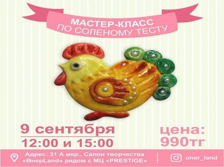 Как провести ближайшие выходные в Актау