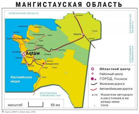 Tushshykwdwk, Aqtaw, Quryq: Название населенных пунктов Mangghystaw на латинице