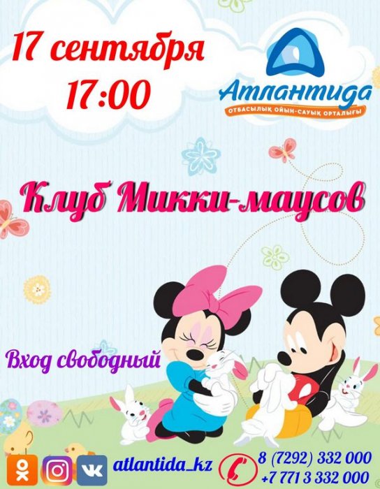 Как провести ближайшие выходные в Актау