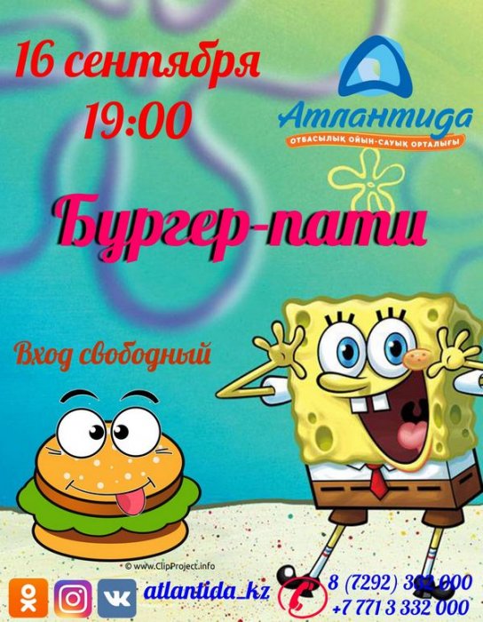 Как провести ближайшие выходные в Актау