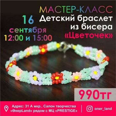 Как провести ближайшие выходные в Актау