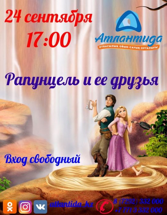 Как провести ближайшие выходные в Актау