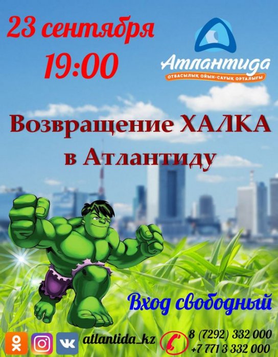 Как провести ближайшие выходные в Актау