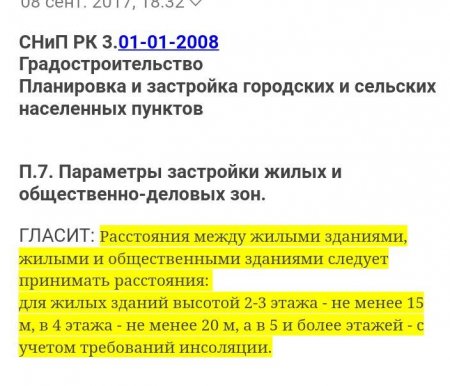 В Актау жильцы новостройки возмущены строительством бани под их окнами