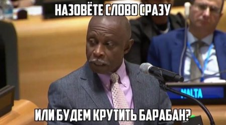 Якубович прокомментировал новость о чернокожем двойнике