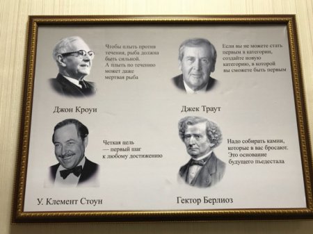 Сотрудников Генпрокуратуры мотивируют при помощи Брюса Ли и Уилла Смита