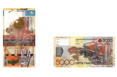 Банки Мангистауской области завершили обмен купюр образца 2006 года