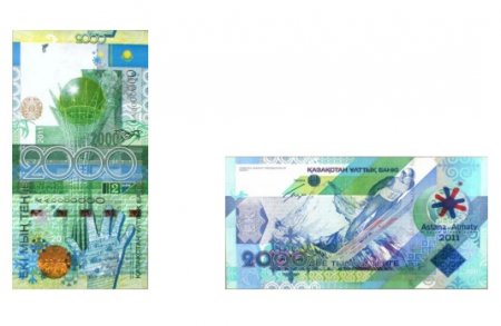 Банки Мангистауской области завершили обмен купюр образца 2006 года