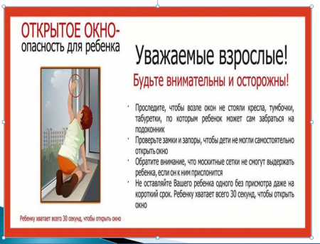 82 несчастных случая с участием детей зарегистрировано в Мангистау