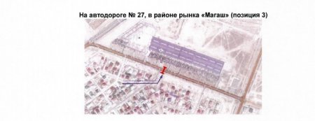 В Актау объявили тендер на строительство надземных пешеходных переходов