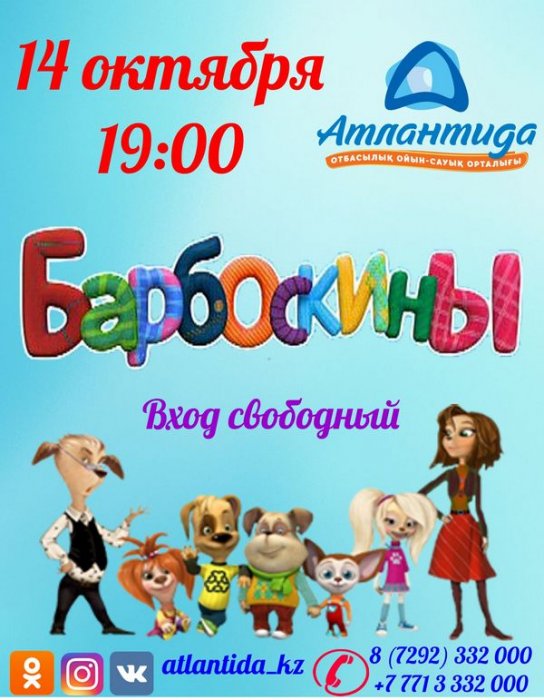 Как провести ближайшие выходные в Актау