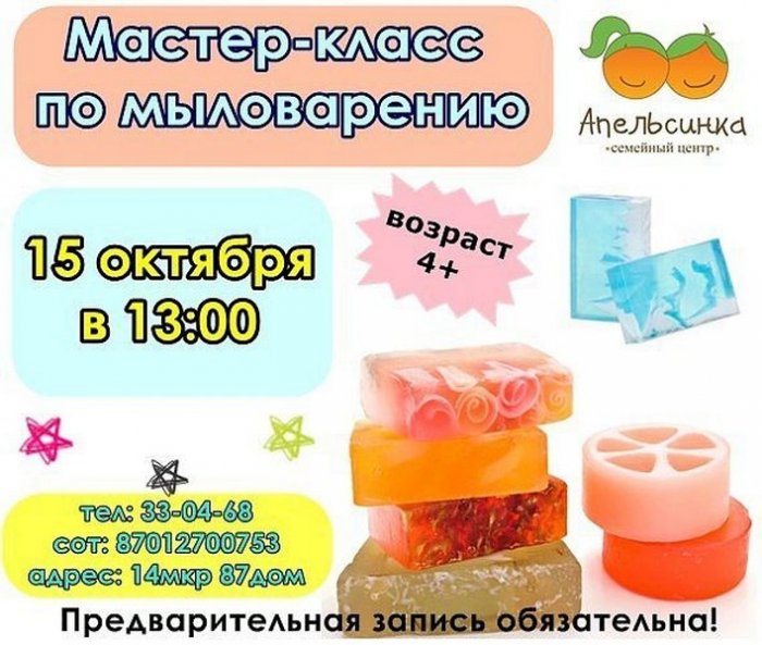 Как провести ближайшие выходные в Актау