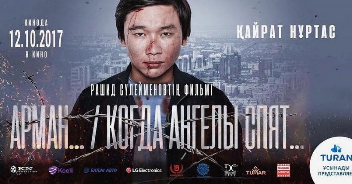 Как провести ближайшие выходные в Актау