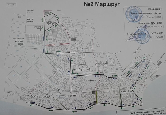 В Актау утвердили обновленный маршрут автобуса №2