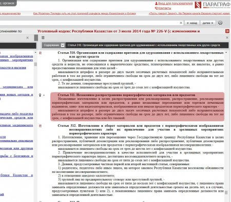 Информационное агентство «Ватсап»: почему ему нельзя верить и как распознать фейк?