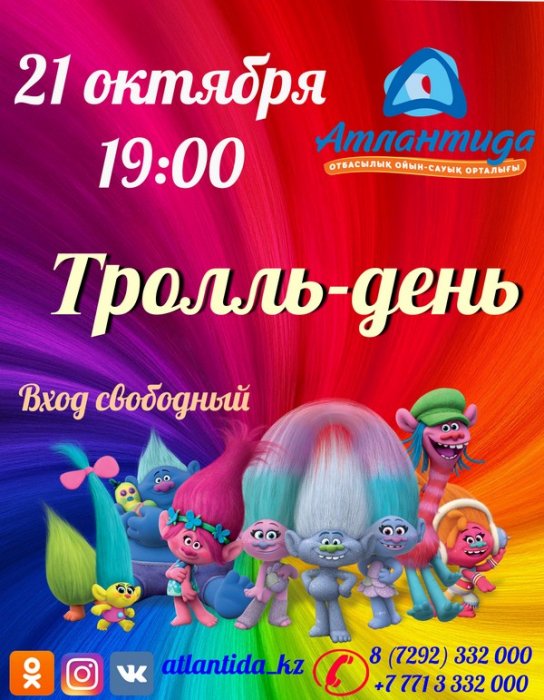 Как провести ближайшие выходные в Актау