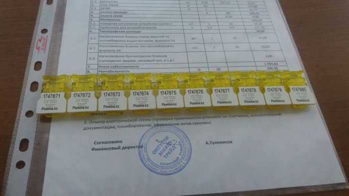 Жителей Актау обяжут перенести электросчетчики в подъезды