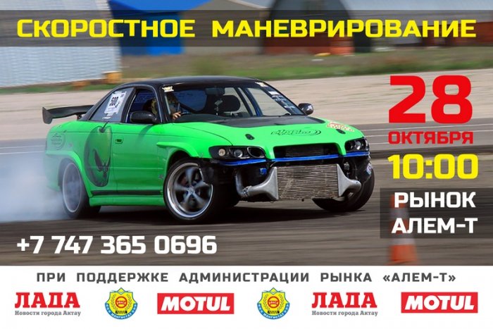 Как провести ближайшие выходные в Актау