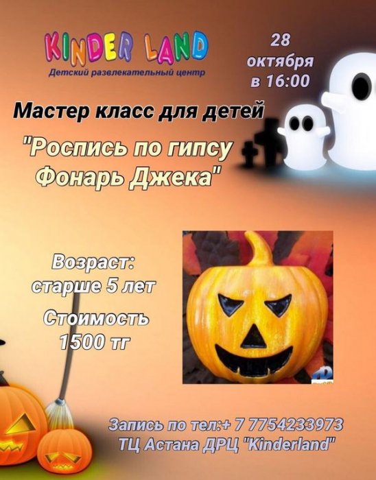 Как провести ближайшие выходные в Актау