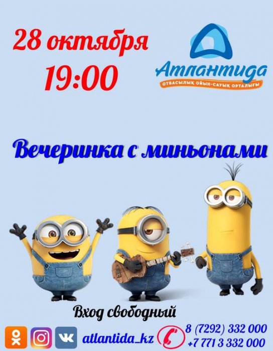 Как провести ближайшие выходные в Актау