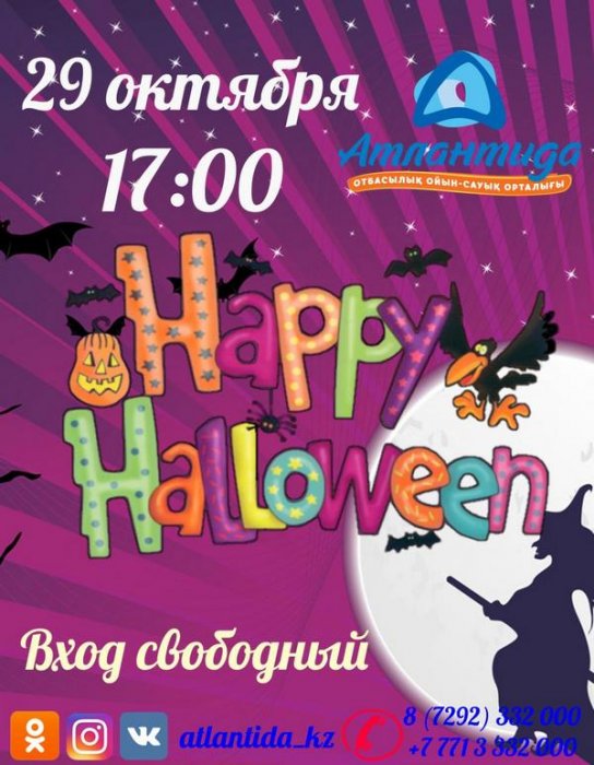 Как провести ближайшие выходные в Актау