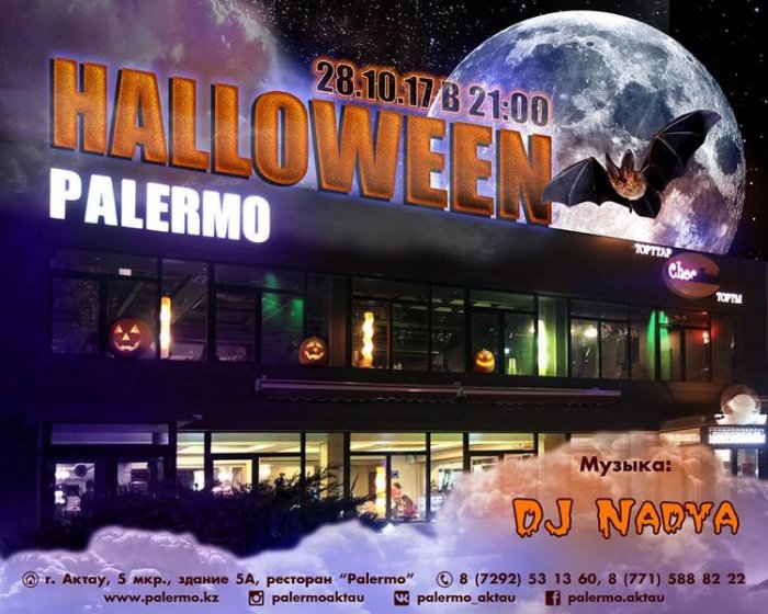 Как провести ближайшие выходные в Актау