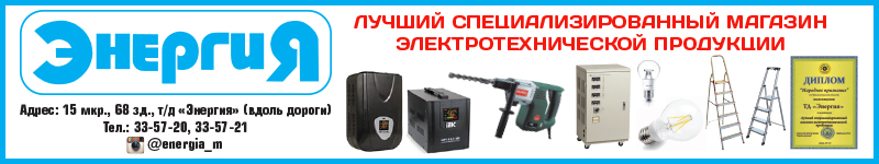 Уходя, гасите свет! Современные технологии и способы энергосбережения в быту