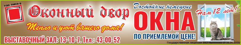 Уходя, гасите свет! Современные технологии и способы энергосбережения в быту