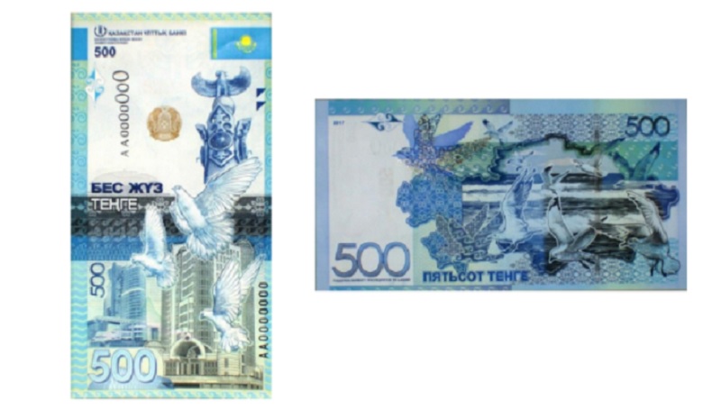 Каспийское море изобразили на новой банкноте номиналом 500 тенге