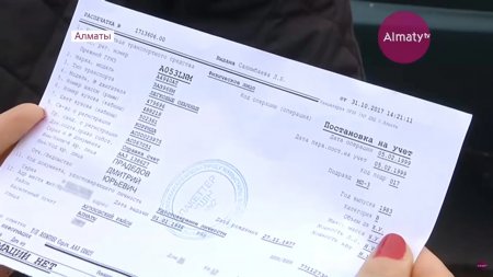 Алматинец заявил, что его заставили платить налог за авто, которого у него никогда не было