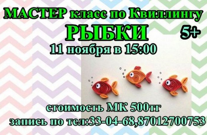 Как провести ближайшие выходные в Актау