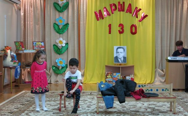 К юбилею Маршака