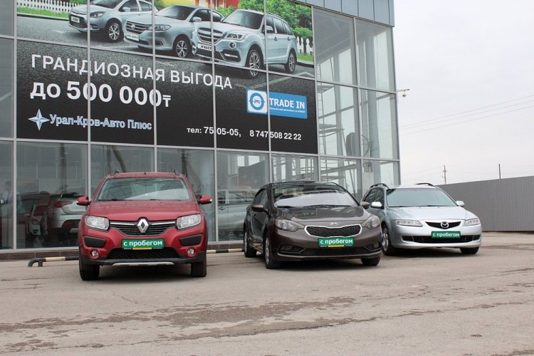 Выгодно продать свой автомобиль можно в AltynCar