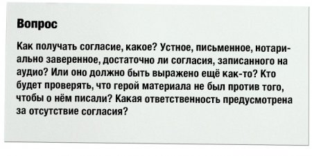 Почему закон о СМИ в Казахстане касается каждого?