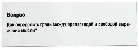 Почему закон о СМИ в Казахстане касается каждого?