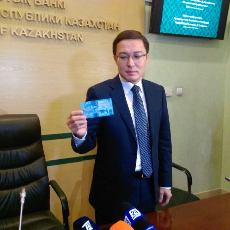 Новую купюру в 500 тенге презентовал Акишев