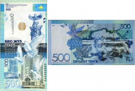 На новой банкноте в 500 тенге увидели "чайку с Википедии"