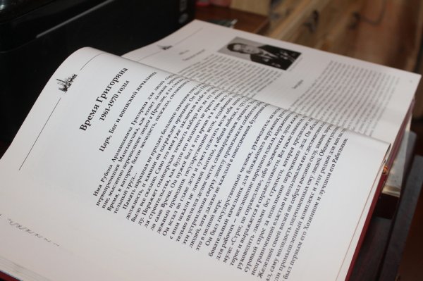 Тамара Павленко: Рубен Григорян присутствовал в жизни каждого горожанина