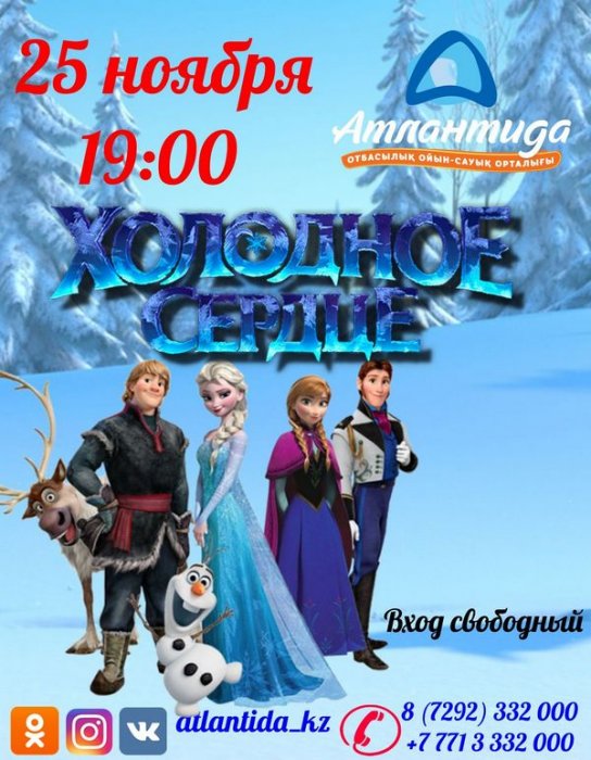 Как провести ближайшие выходные в Актау