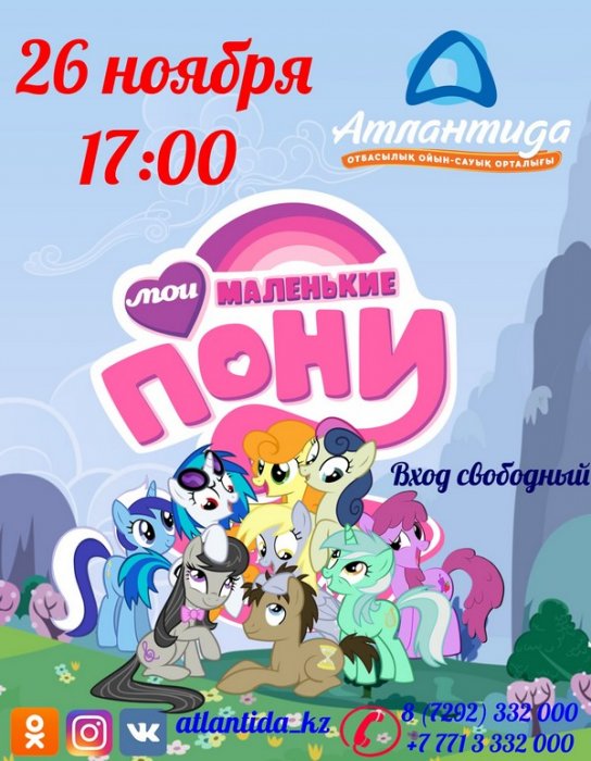 Как провести ближайшие выходные в Актау