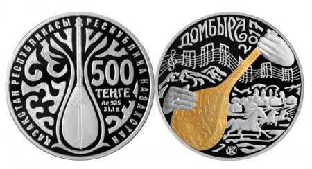 Монеты номиналом 500 тенге с бриллиантами выпустит Нацбанк РК