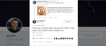 Илон Маск ответил на слухи о причастности к созданию биткоинов