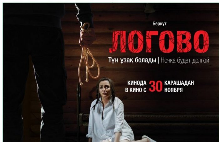 Как провести выходные в Актау