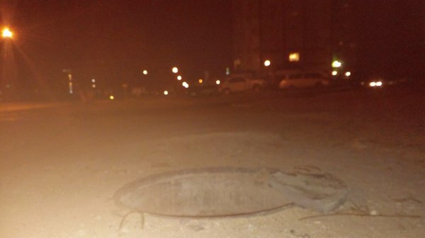 Провались пропадом