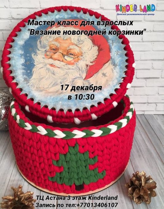 Как провести ближайшие выходные в Актау