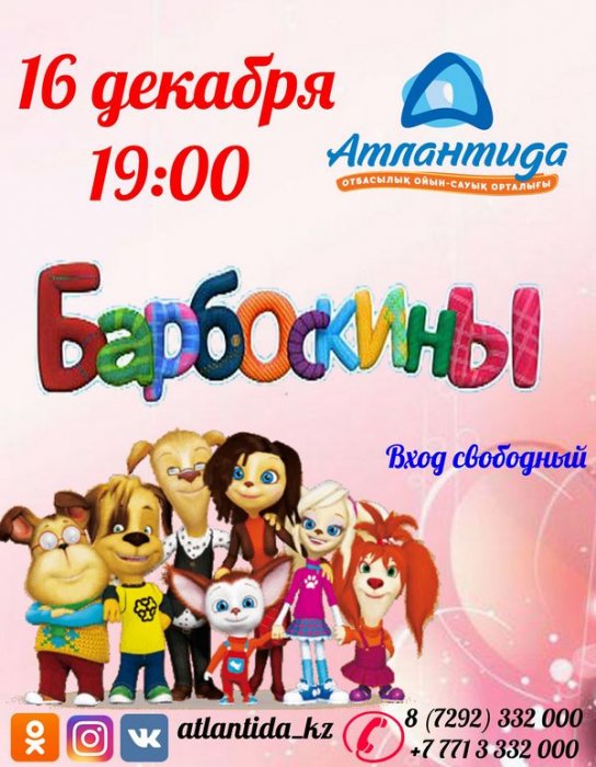 Как провести ближайшие выходные в Актау