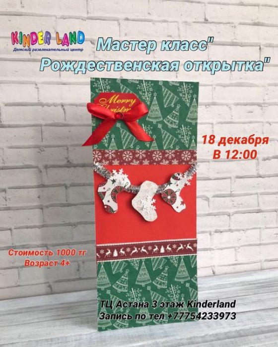 Как провести ближайшие выходные в Актау