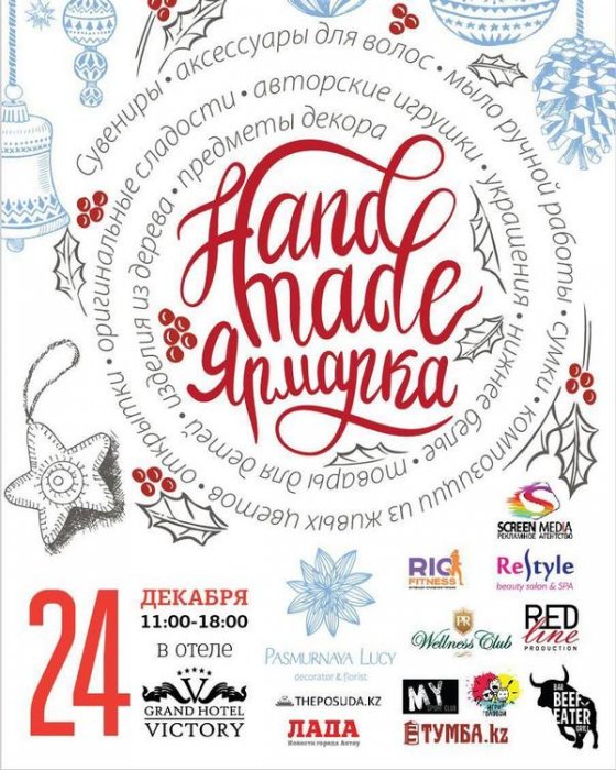 Как провести ближайшие выходные в Актау