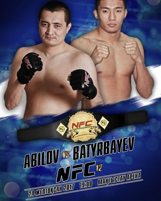 Как провести ближайшие выходные в Актау