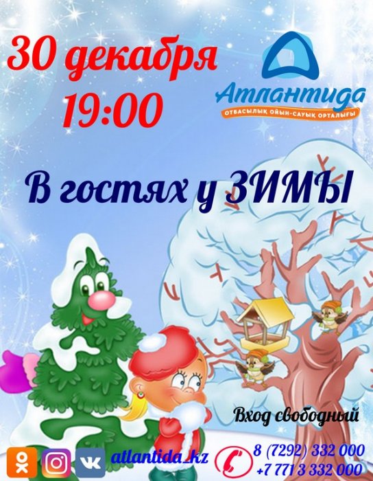 Как провести ближайшие выходные в Актау